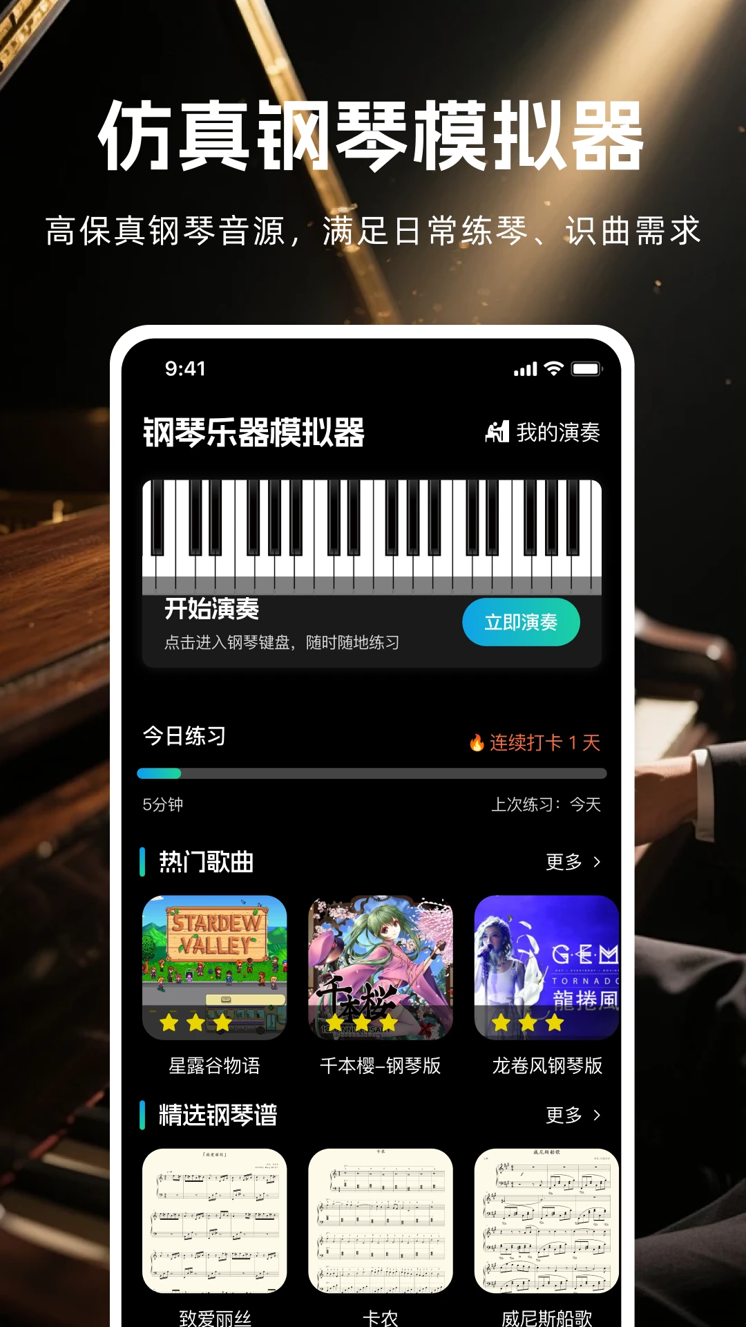 ��������ģ����v1.0.2 �ֻ���