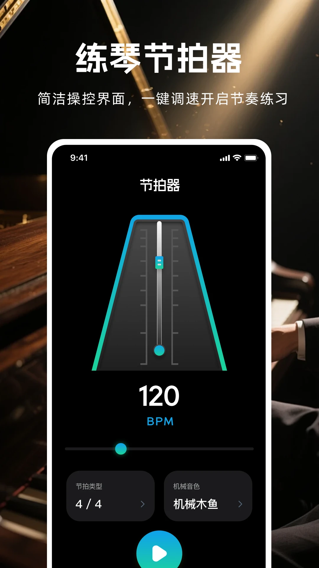 ��������ģ����v1.0.2 �ֻ���