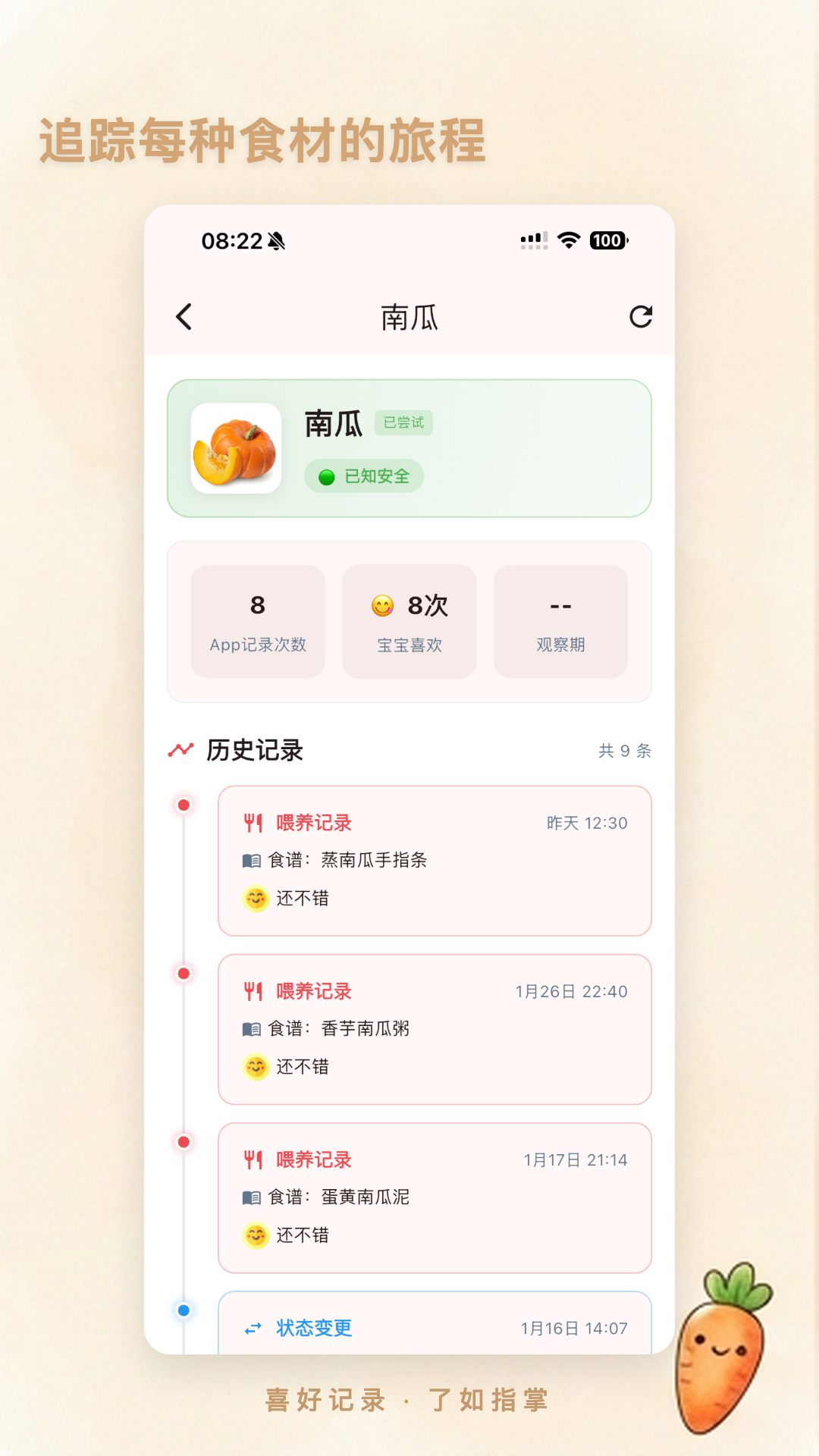 ʳιι-����ɨ��������v2.8.0 ��׿��
