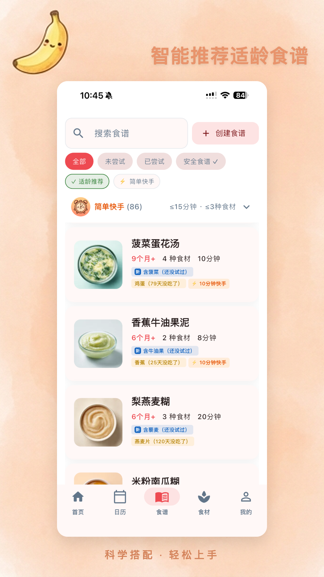 ʳιι-����ɨ��������v2.8.0 ��׿��