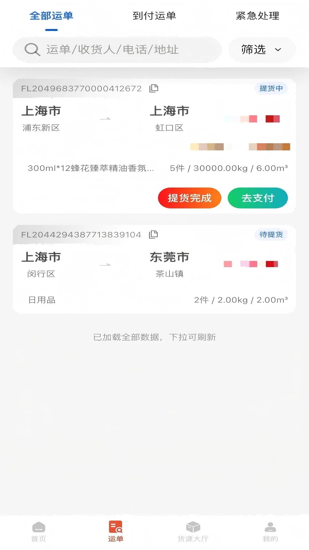 ���˱�-������������v1.0.6 ��׿��