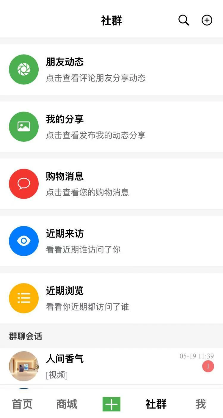 ������-�����罻����v1.4.5 ���°�