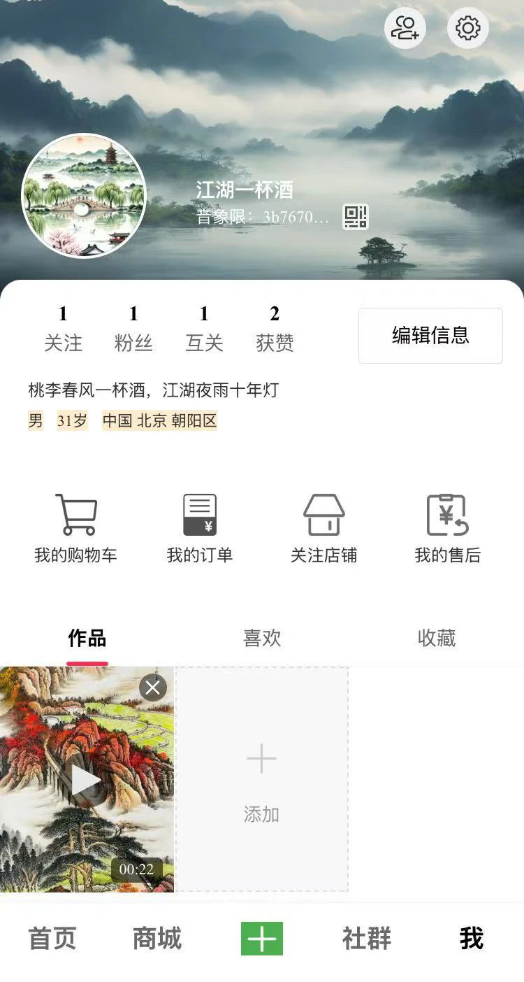 ������-�����罻����v1.4.5 ���°�