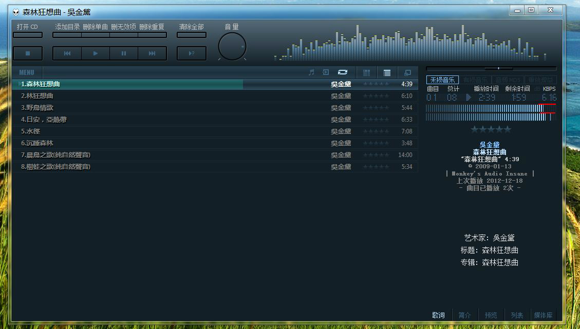 Foobar2000�ٷ���v1.6.6.0 רҵ��Ƶ������