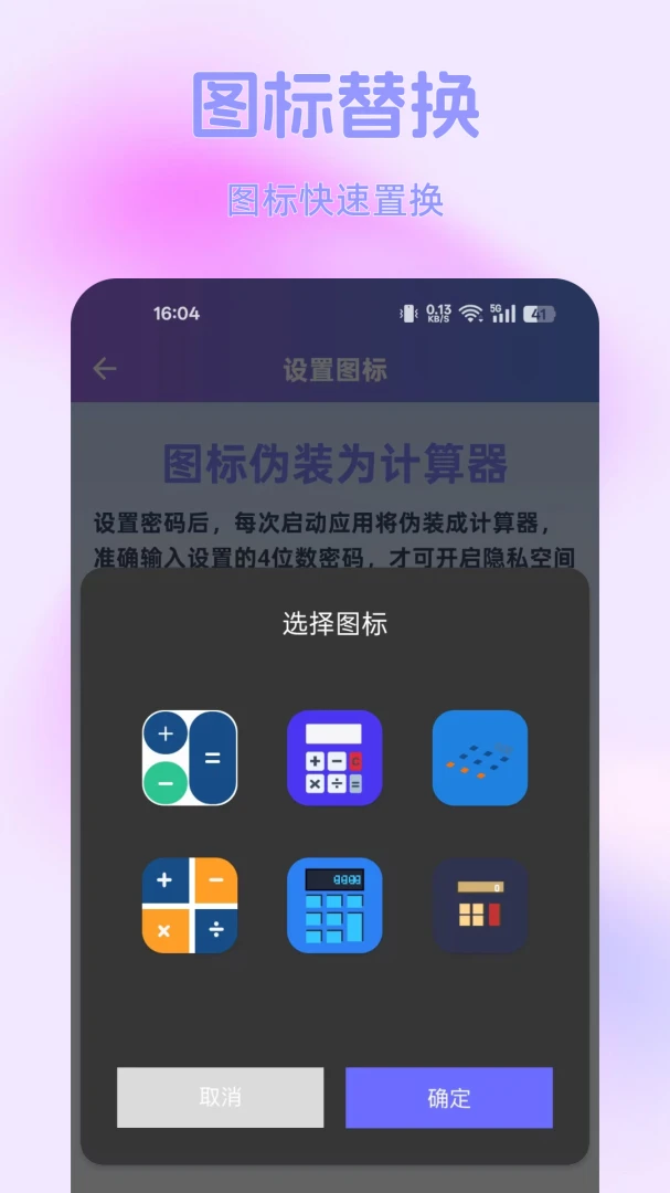 ����˽�ܼ�����v1.1.0 ��׿��