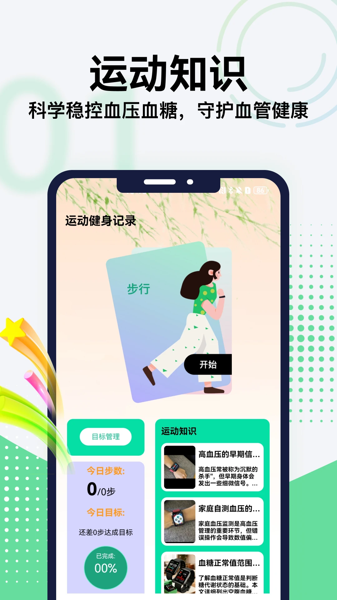 �Ҹ�һ����-��ͥ��������v5.1 ��ͥ������