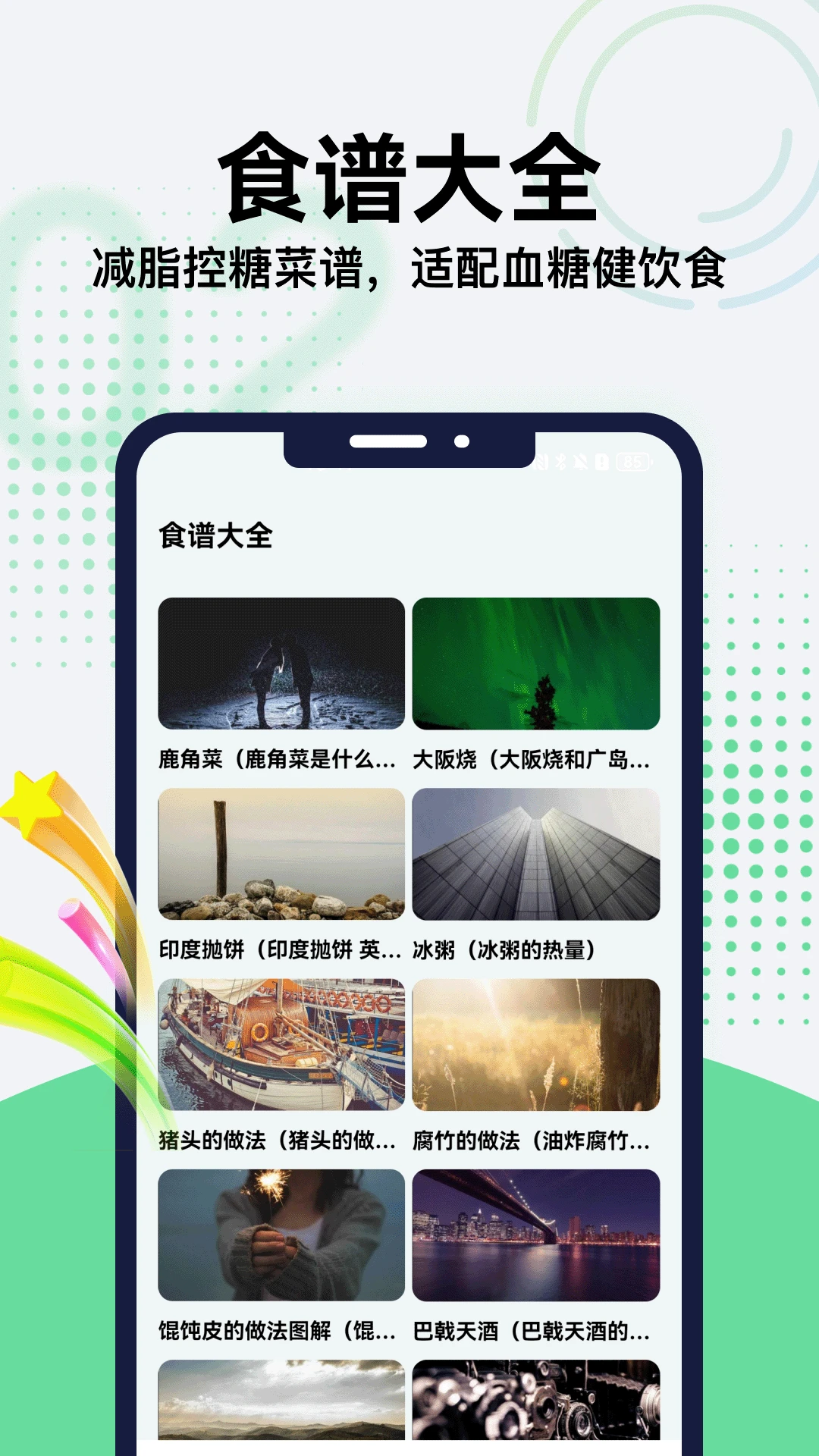 �Ҹ�һ����-��ͥ��������v5.1 ��ͥ������
