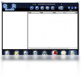 �չ���¼��BurnGO��v4.1.9.0 ���̿�¼����