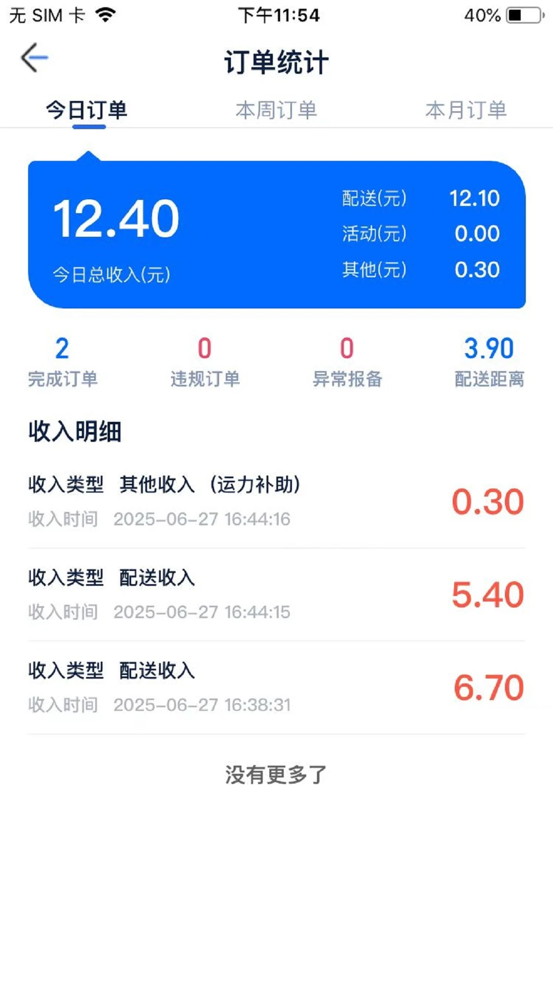 GG�ڰ�-��ְ����ƽ̨v3.0.7 ��׿��