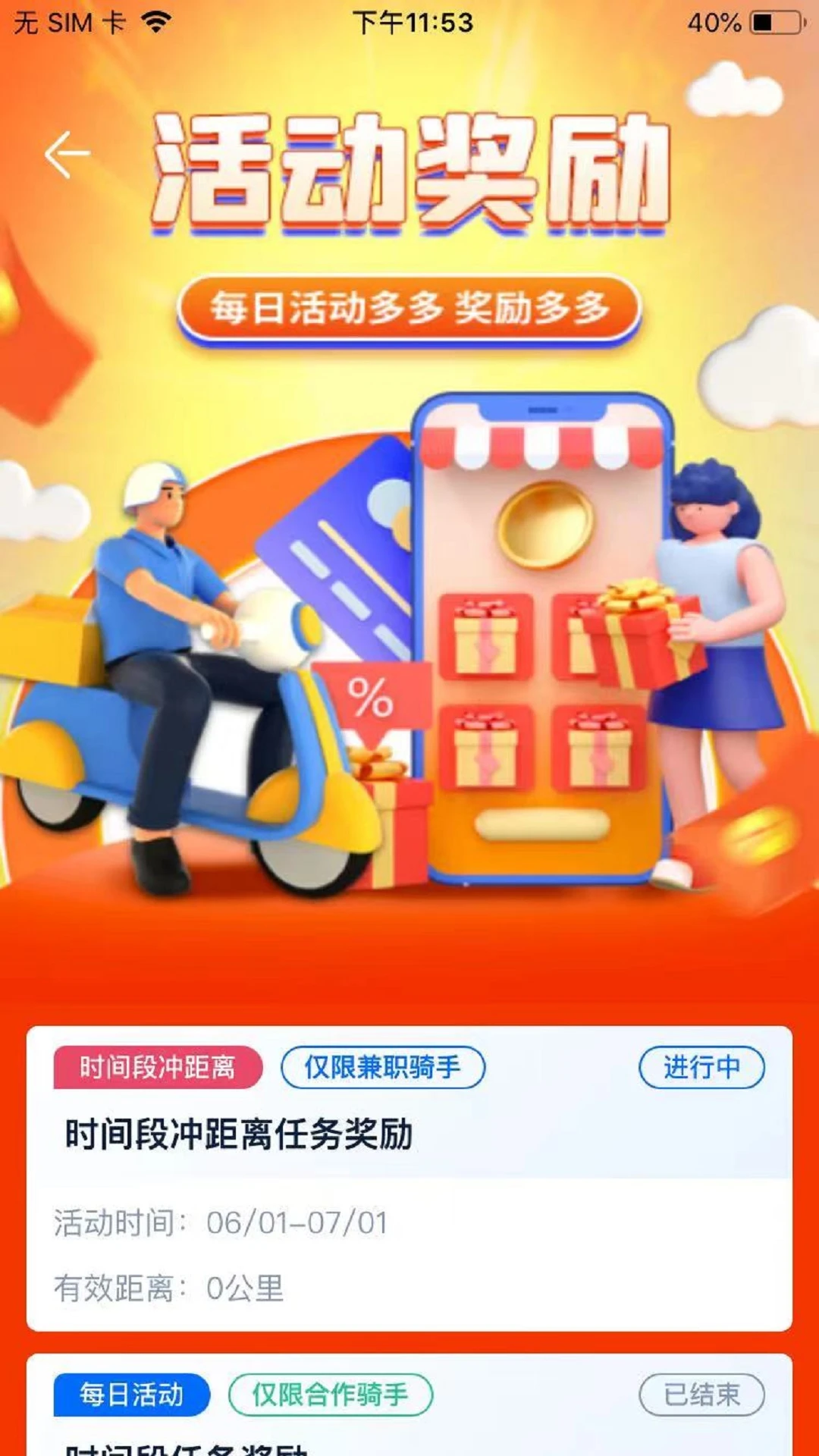 GG�ڰ�-��ְ����ƽ̨v3.0.7 ��׿��