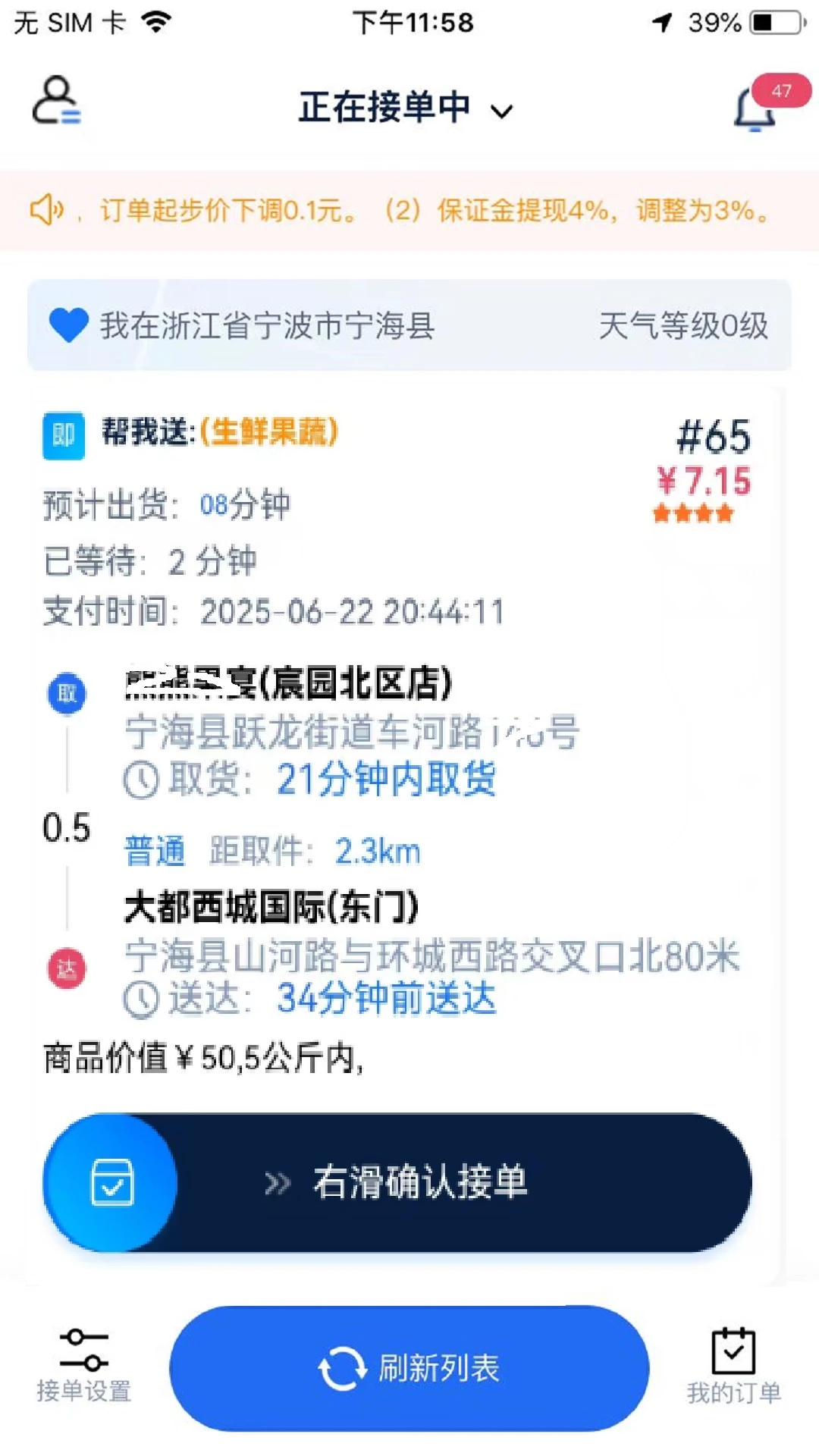 GG�ڰ�-��ְ����ƽ̨v3.0.7 ��׿��