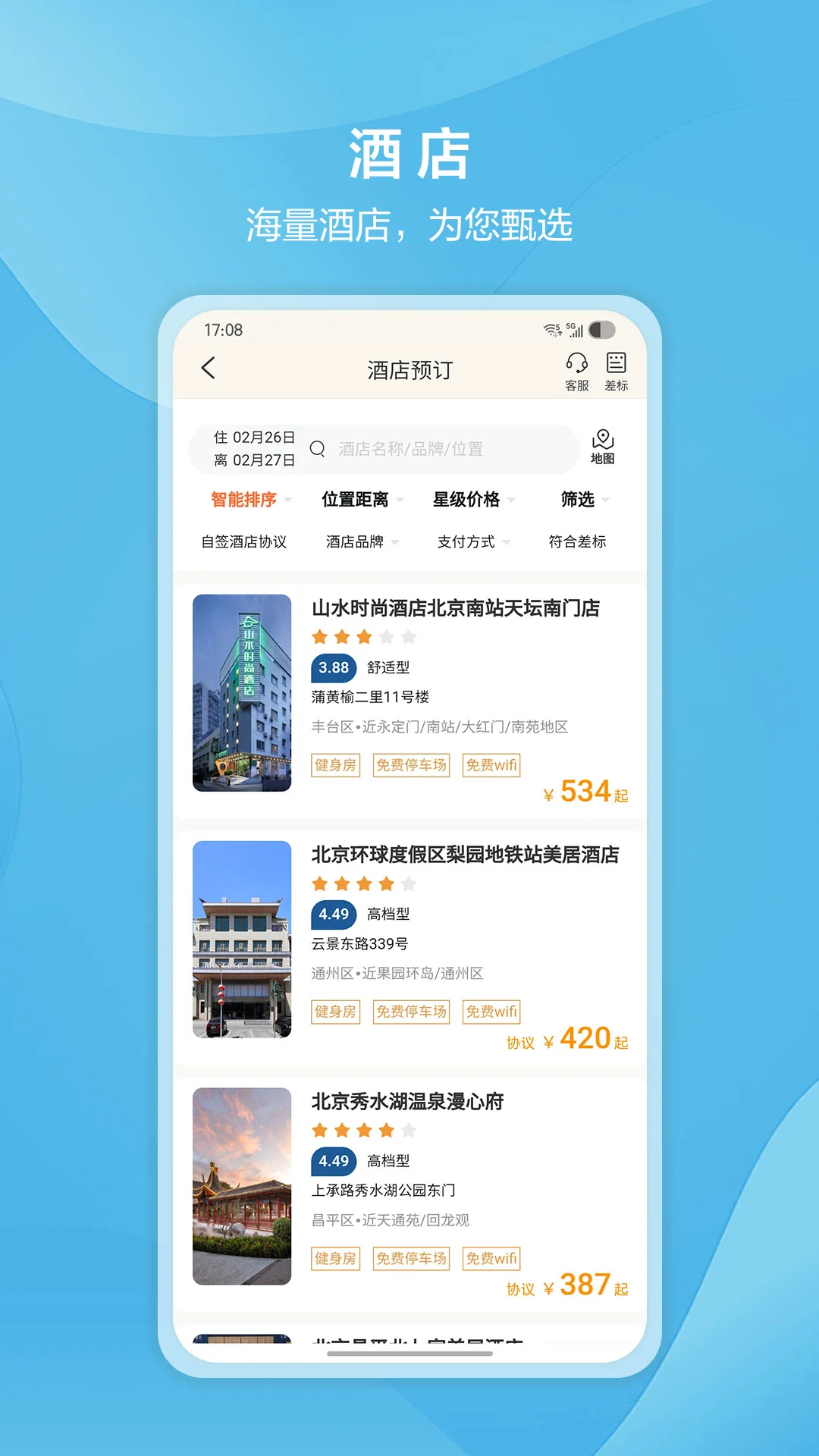 ����������-��ҵ���ù���v2.3.7 �����