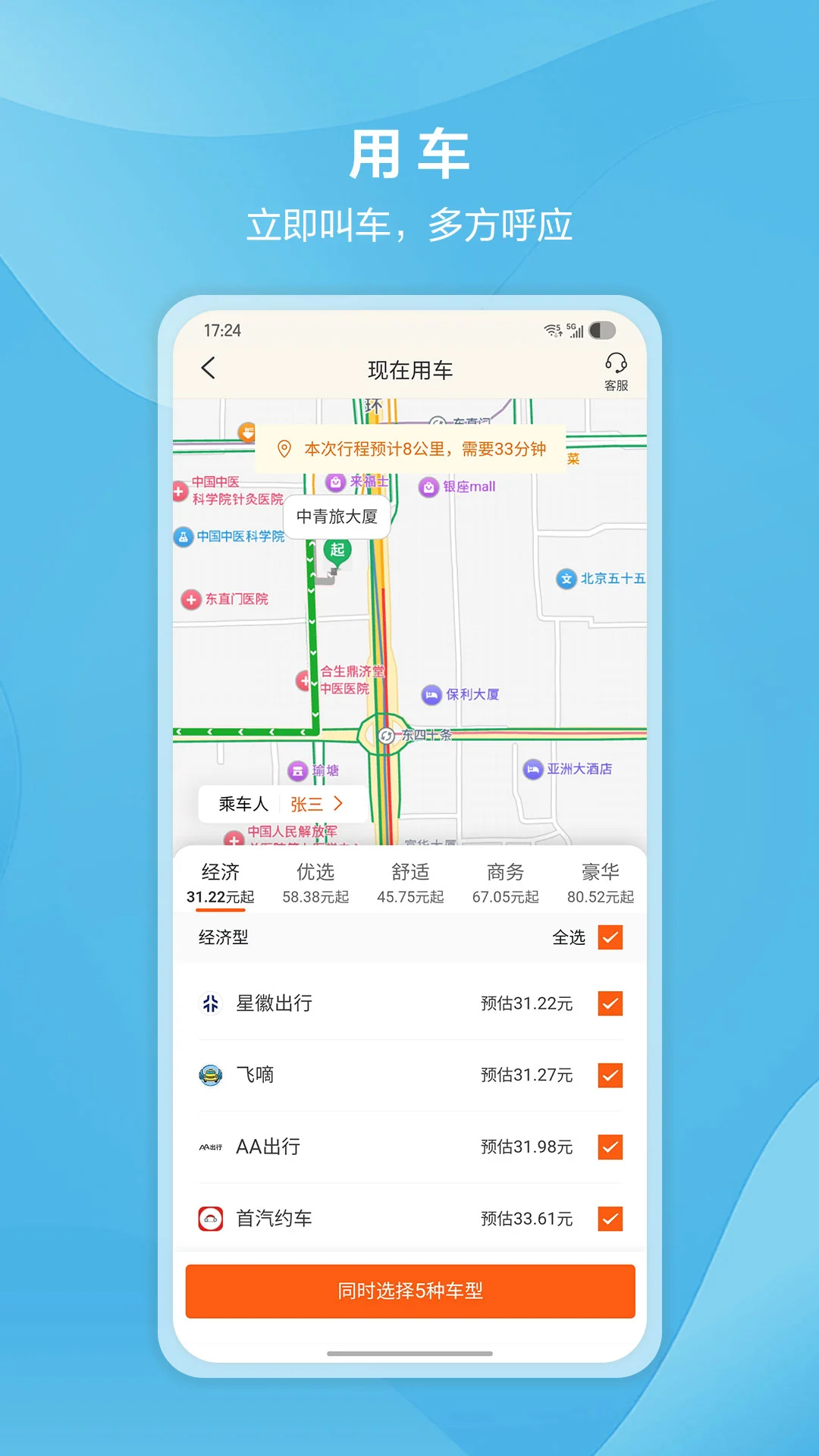 ����������-��ҵ���ù���v2.3.7 �����