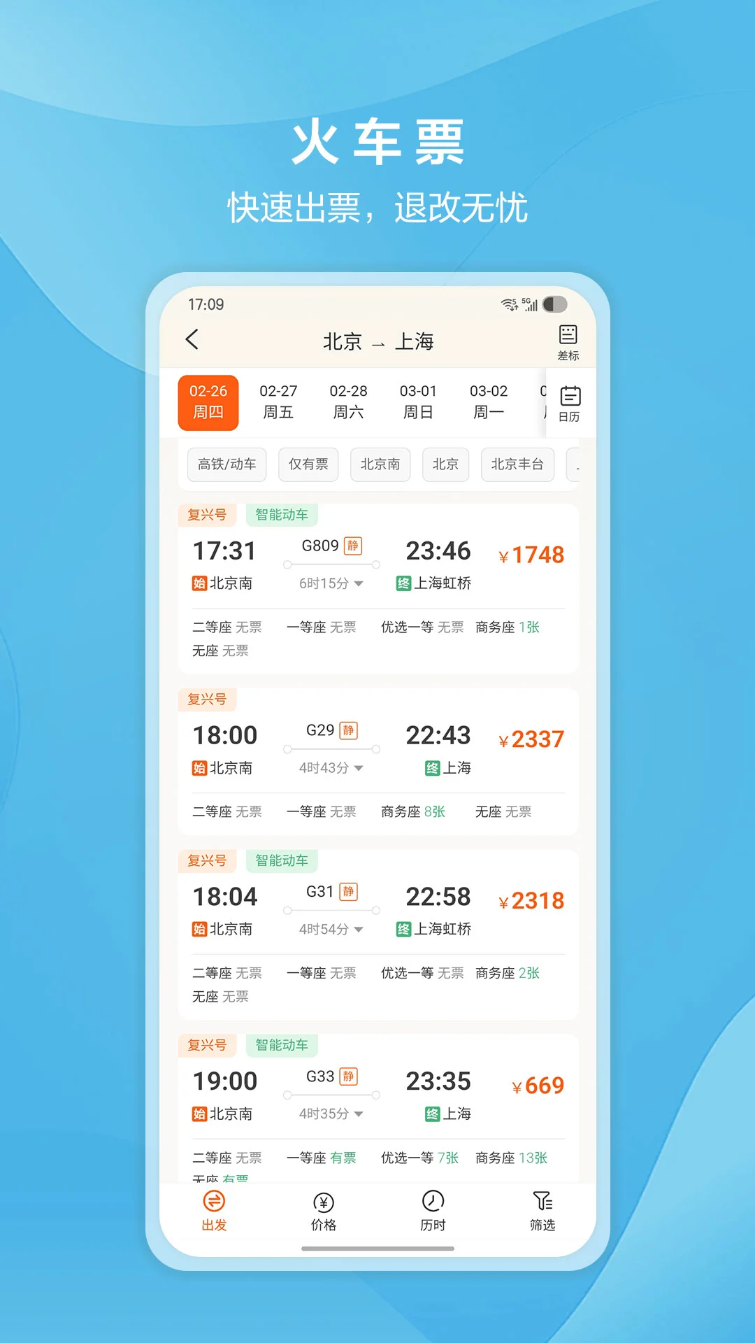 ����������-��ҵ���ù���v2.3.7 �����