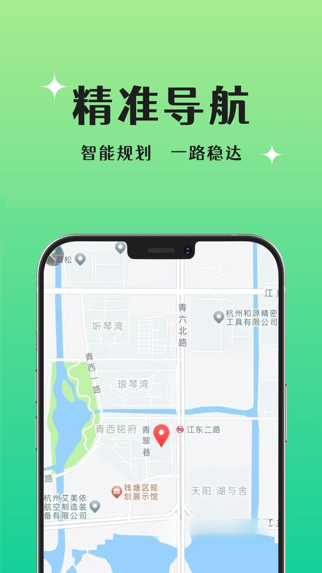 ���ÿ���-ͬ�Ǽ�ʱ����v1.4.0 ��׿��