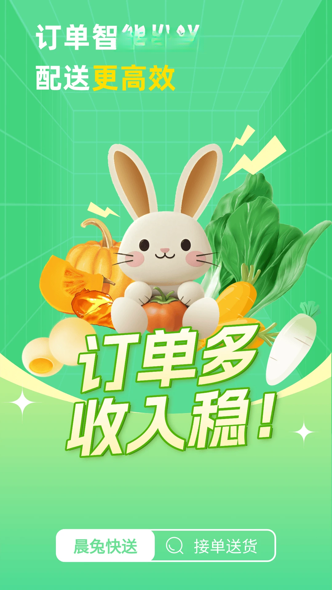 ���ÿ���-ͬ�Ǽ�ʱ����v1.4.0 ��׿��