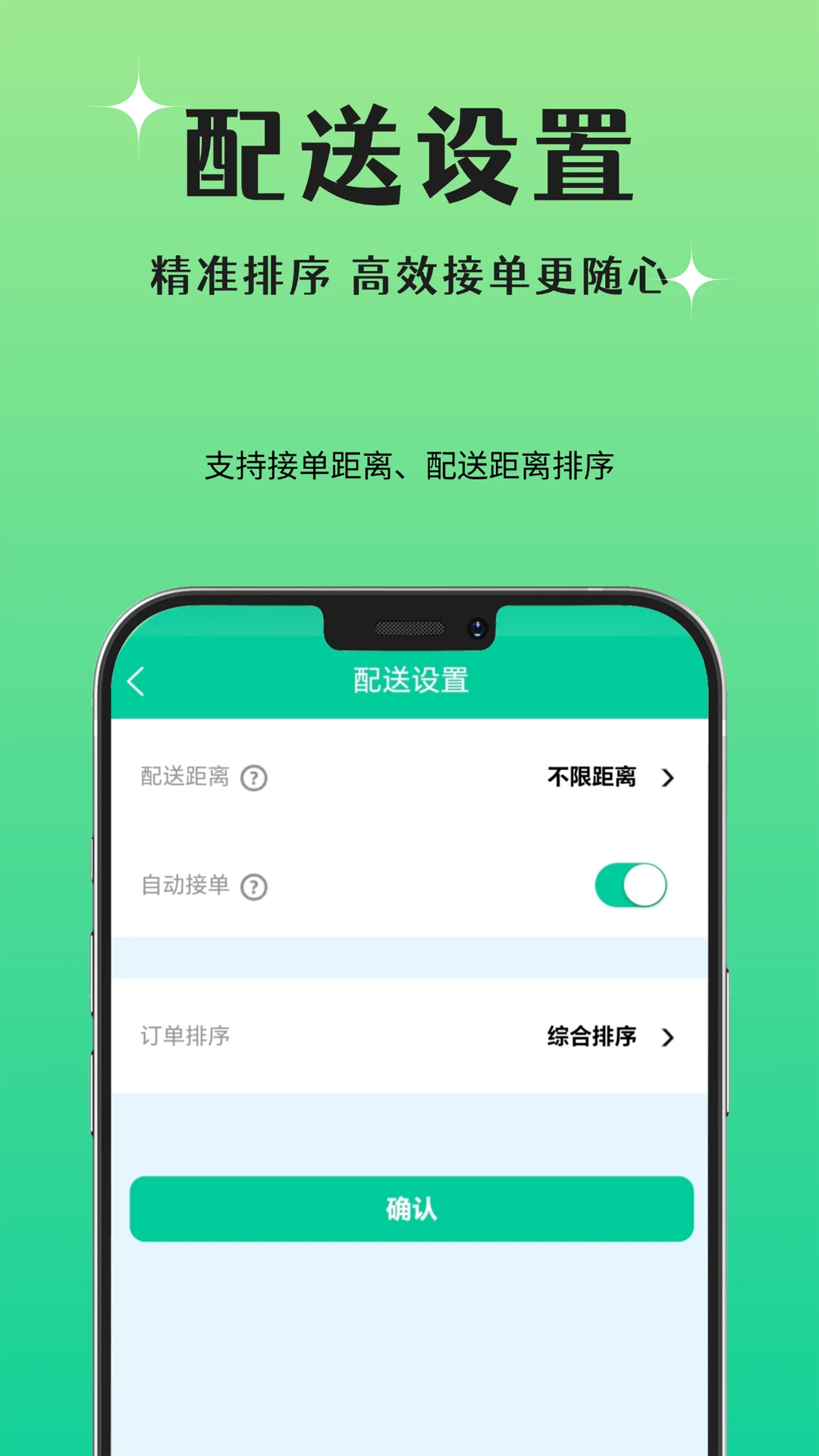 ���ÿ���-ͬ�Ǽ�ʱ����v1.4.0 ��׿��