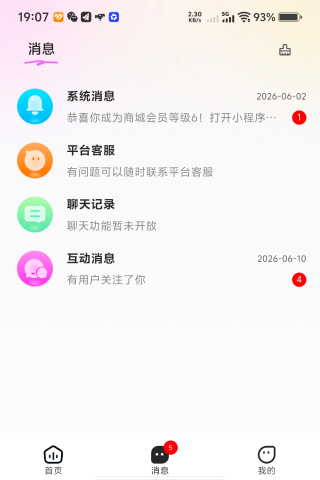 ���-���WiFi�ܼ�v1.3.1 ��ȫ��
