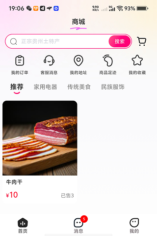 ���-���WiFi�ܼ�v1.3.1 ��ȫ��