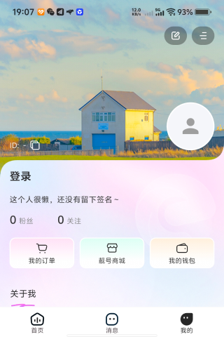 ���-���WiFi�ܼ�v1.3.1 ��ȫ��