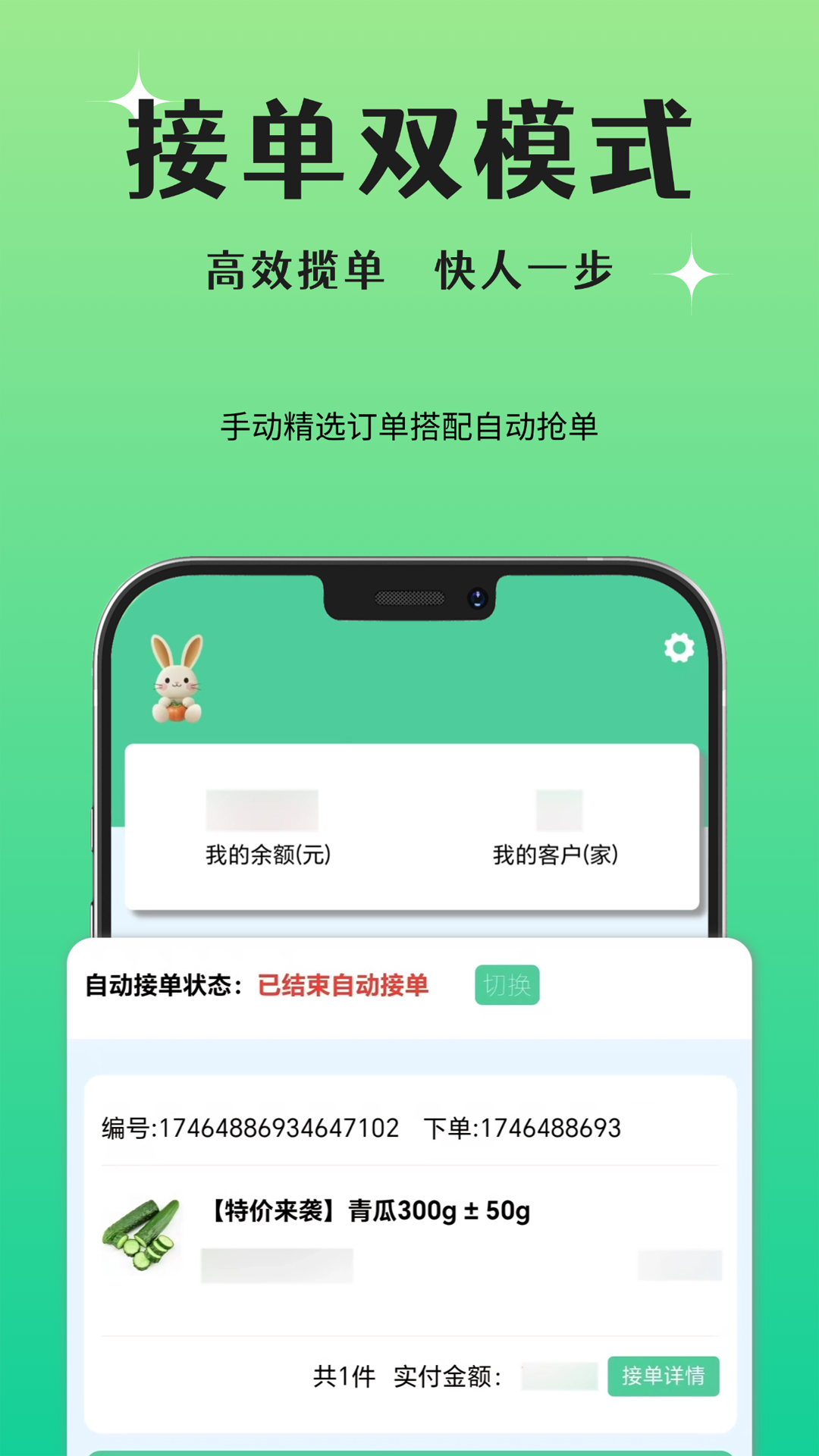 ���ù�Ӧ��-��Ӧ����������v1.6.8 ��׿��