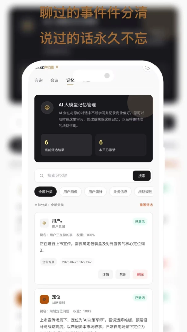 ��ҵ����-��ҵ�칫��������v1.1.1 Ч��������