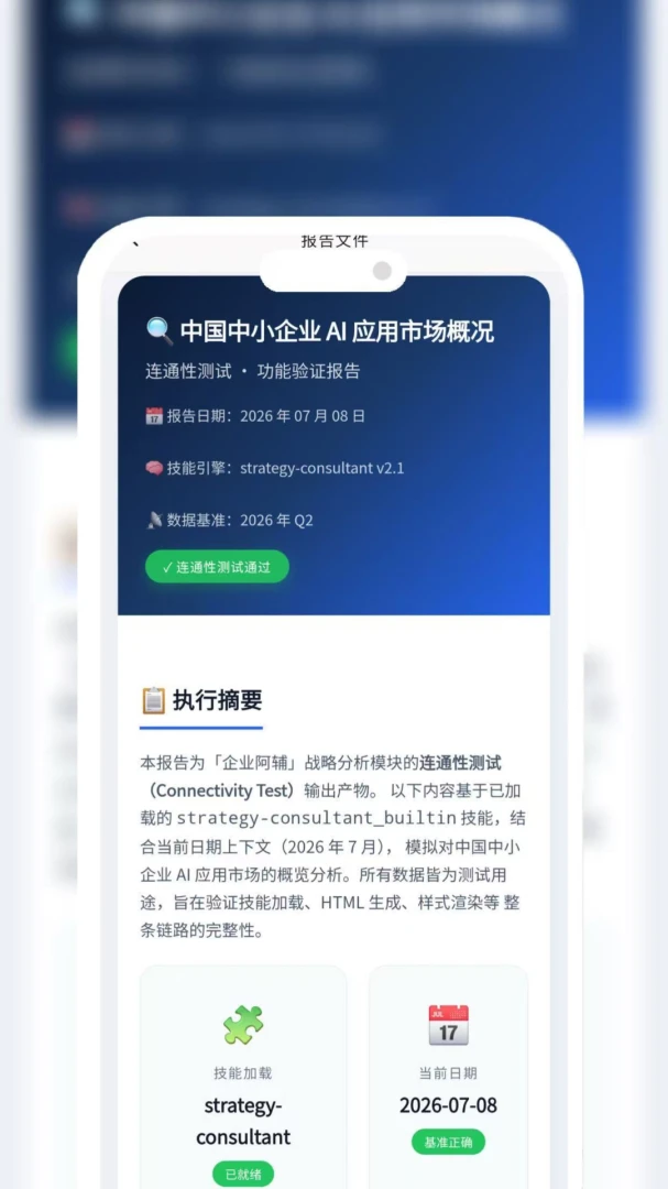��ҵ����-��ҵ�칫��������v1.1.1 Ч��������