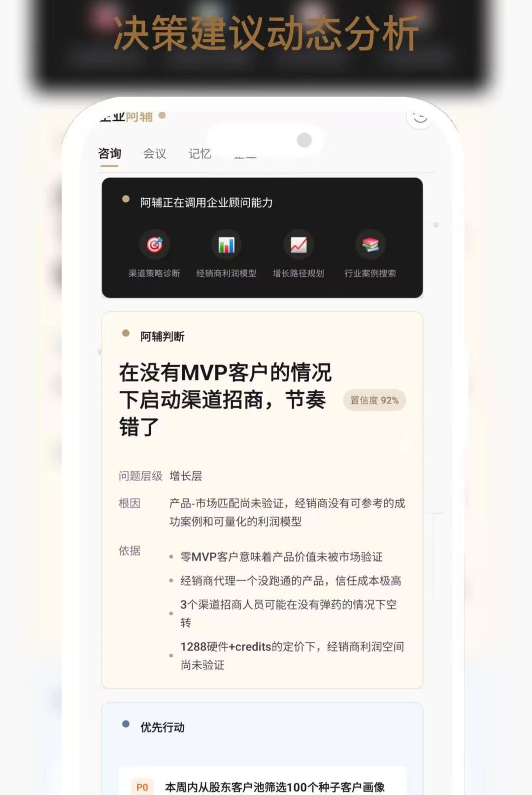 ��ҵ����-��ҵ�칫��������v1.1.1 Ч��������