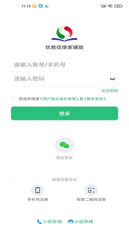 ��ҵ���� ��׿�� ���ذ�װ