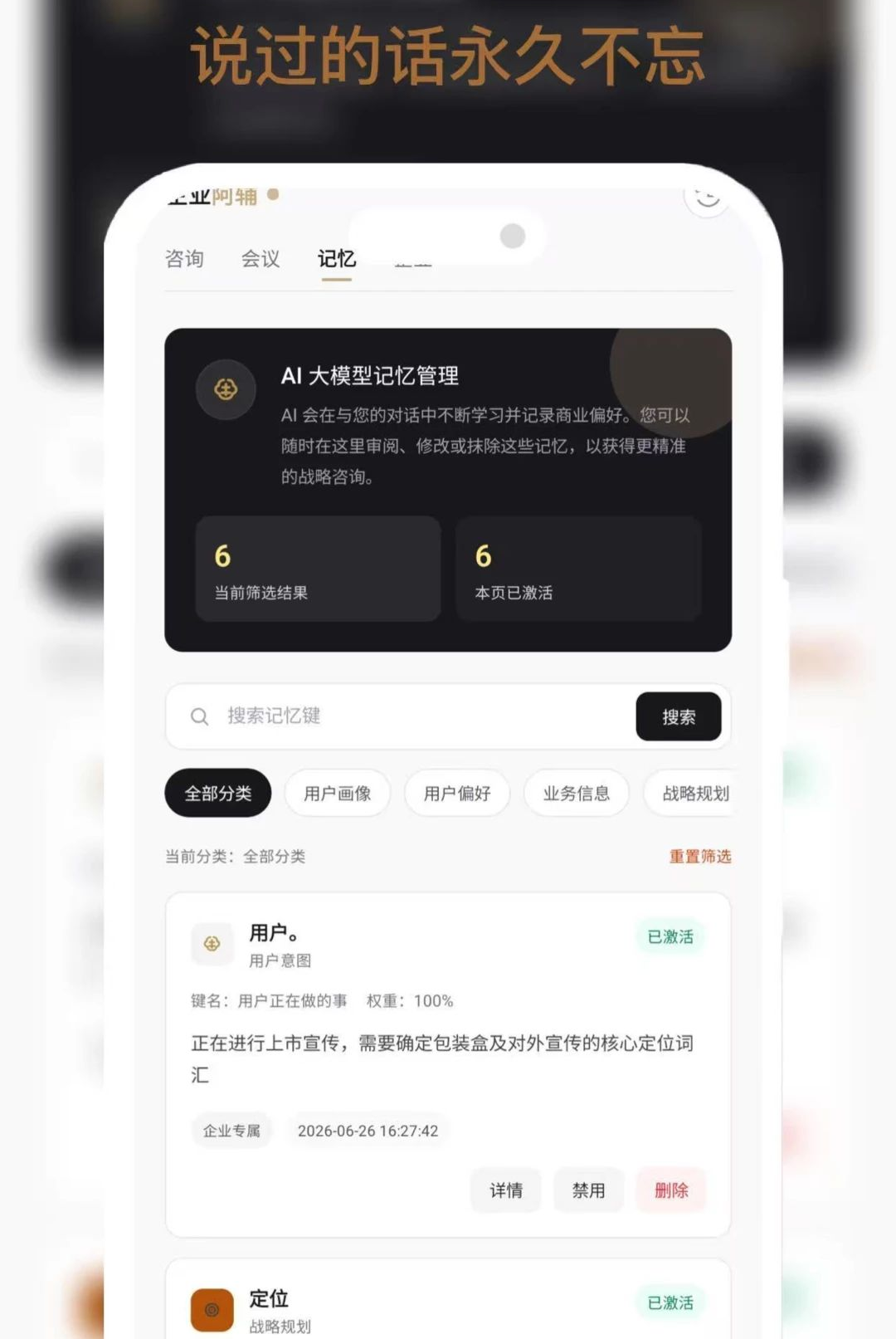 ��ҵ����-��ҵ�칫��������v1.1.1 Ч��������