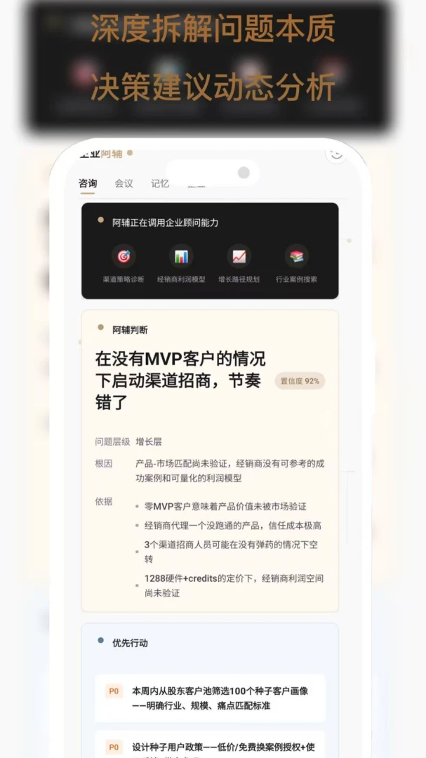 ��ҵ����-��ҵ�칫��������v1.1.1 Ч��������