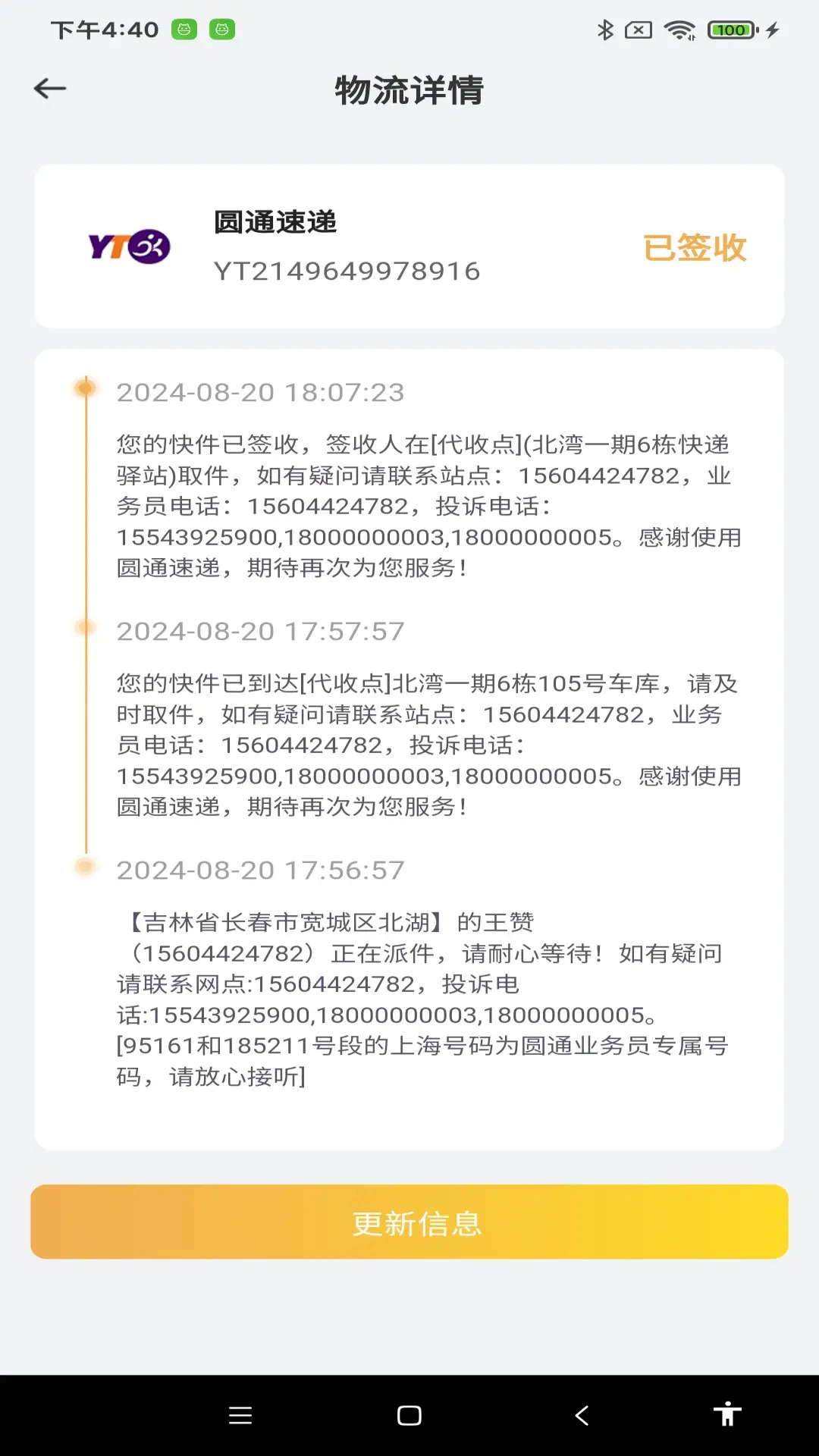 ��������ٲ�-v1.1.3��ݲ�ѯ����v1.1.3��Ѱ�