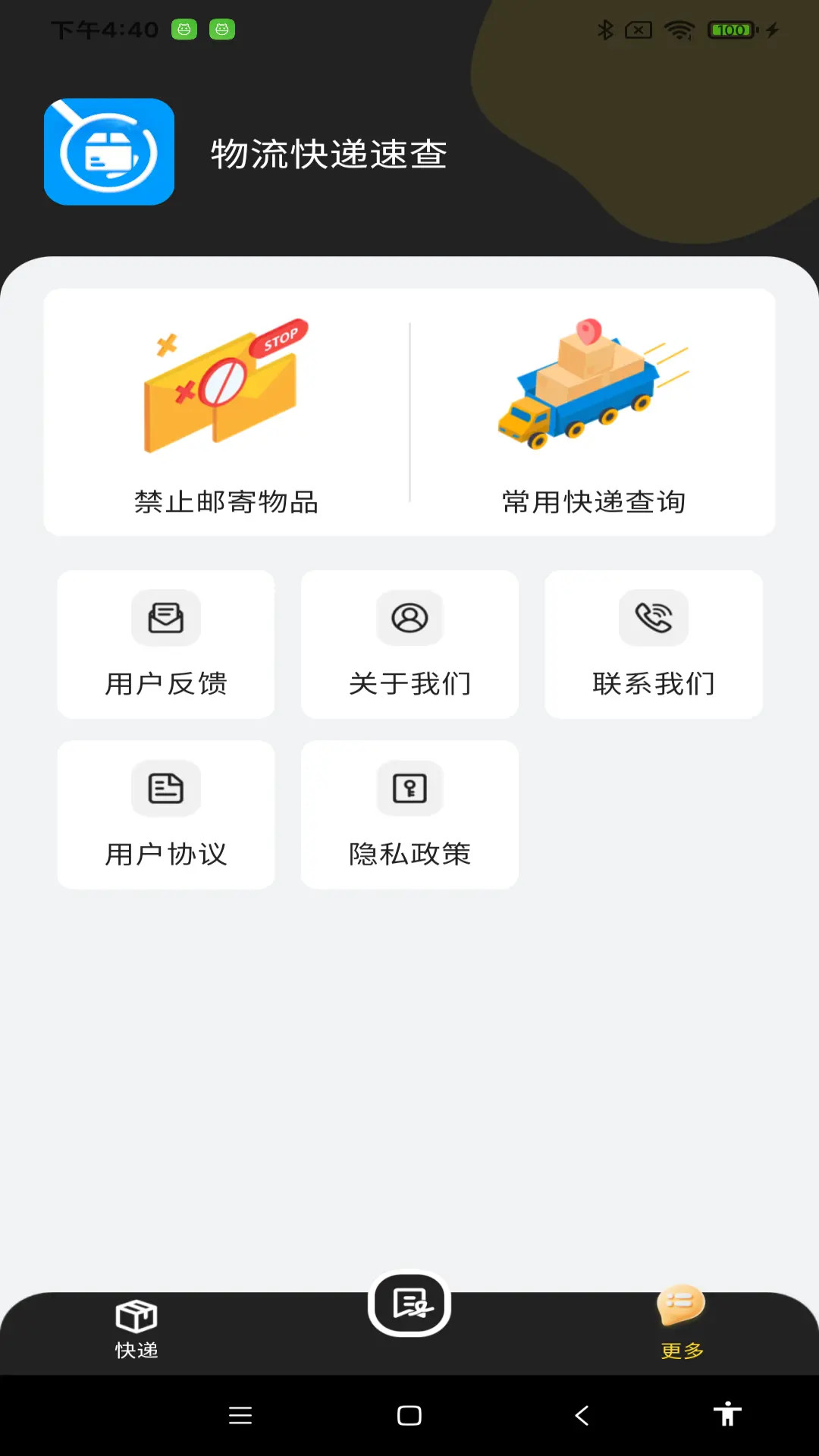��������ٲ�-v1.1.3��ݲ�ѯ����v1.1.3��Ѱ�