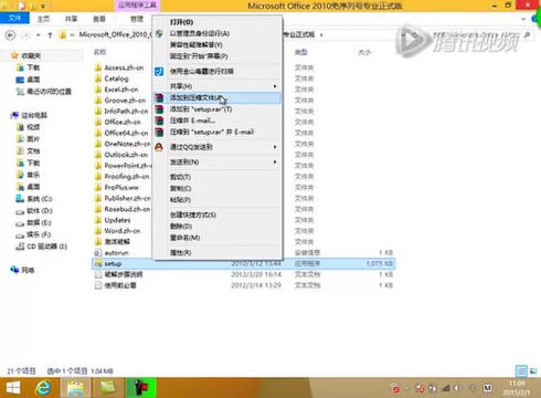 ����칫����ʹ�ý̳�