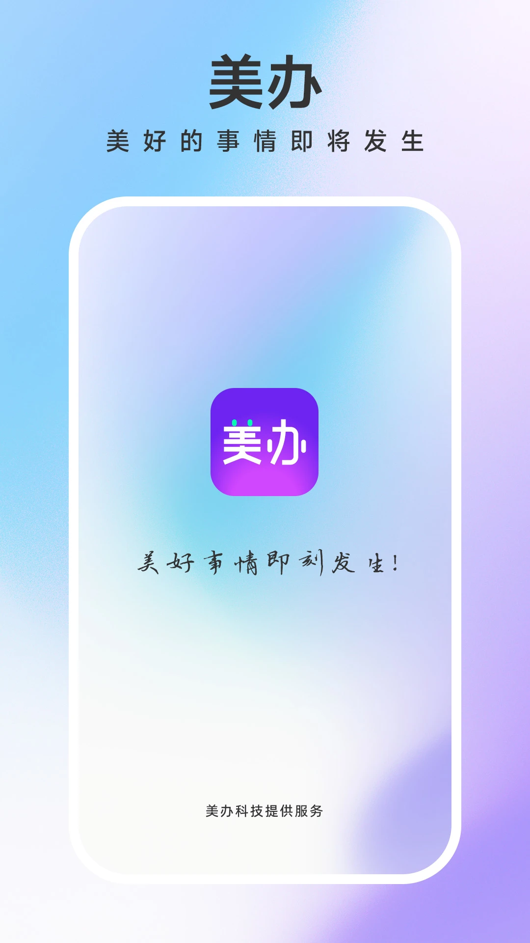 ����-�칫Ч�ʹ���v4.1.1 ȫ���Ż���