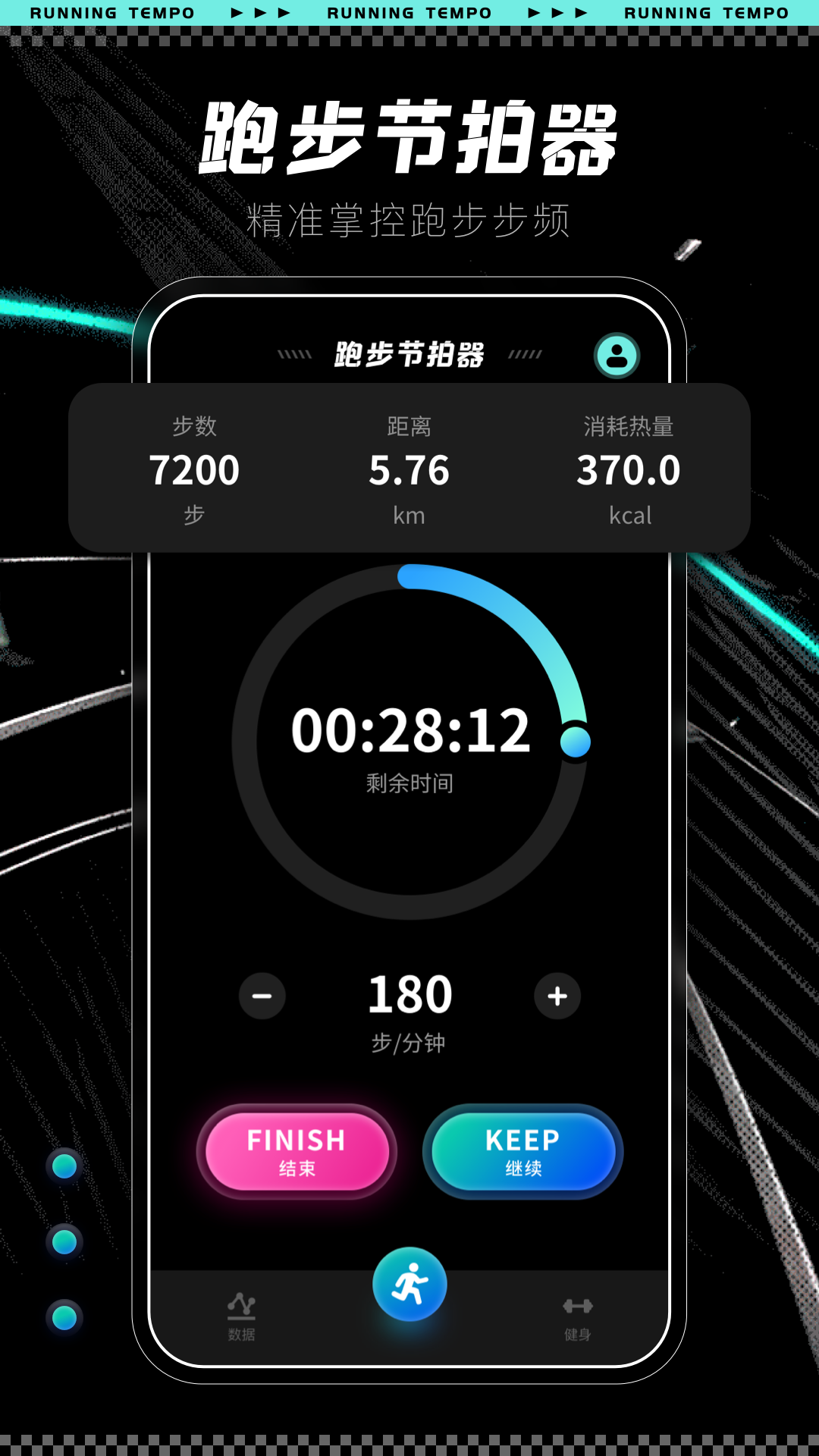 快动动 安卓版 界面