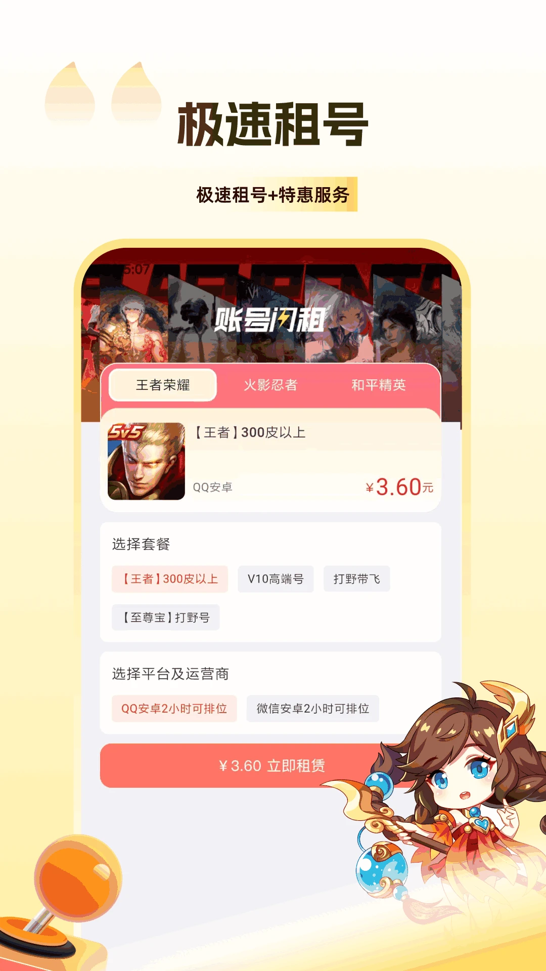 V���-��Ϸ�˺�����v1.4.7 ��׿��