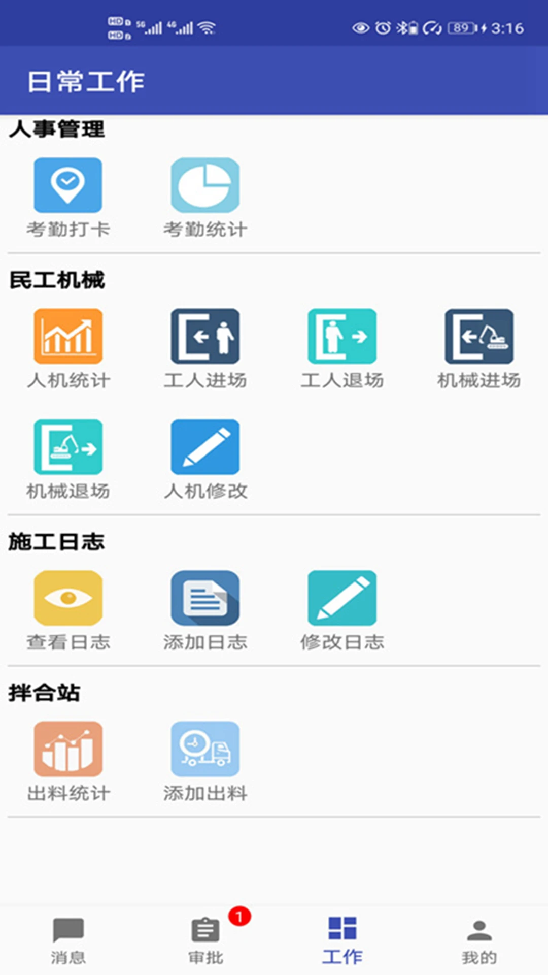 ��ͨOAv1.3.4