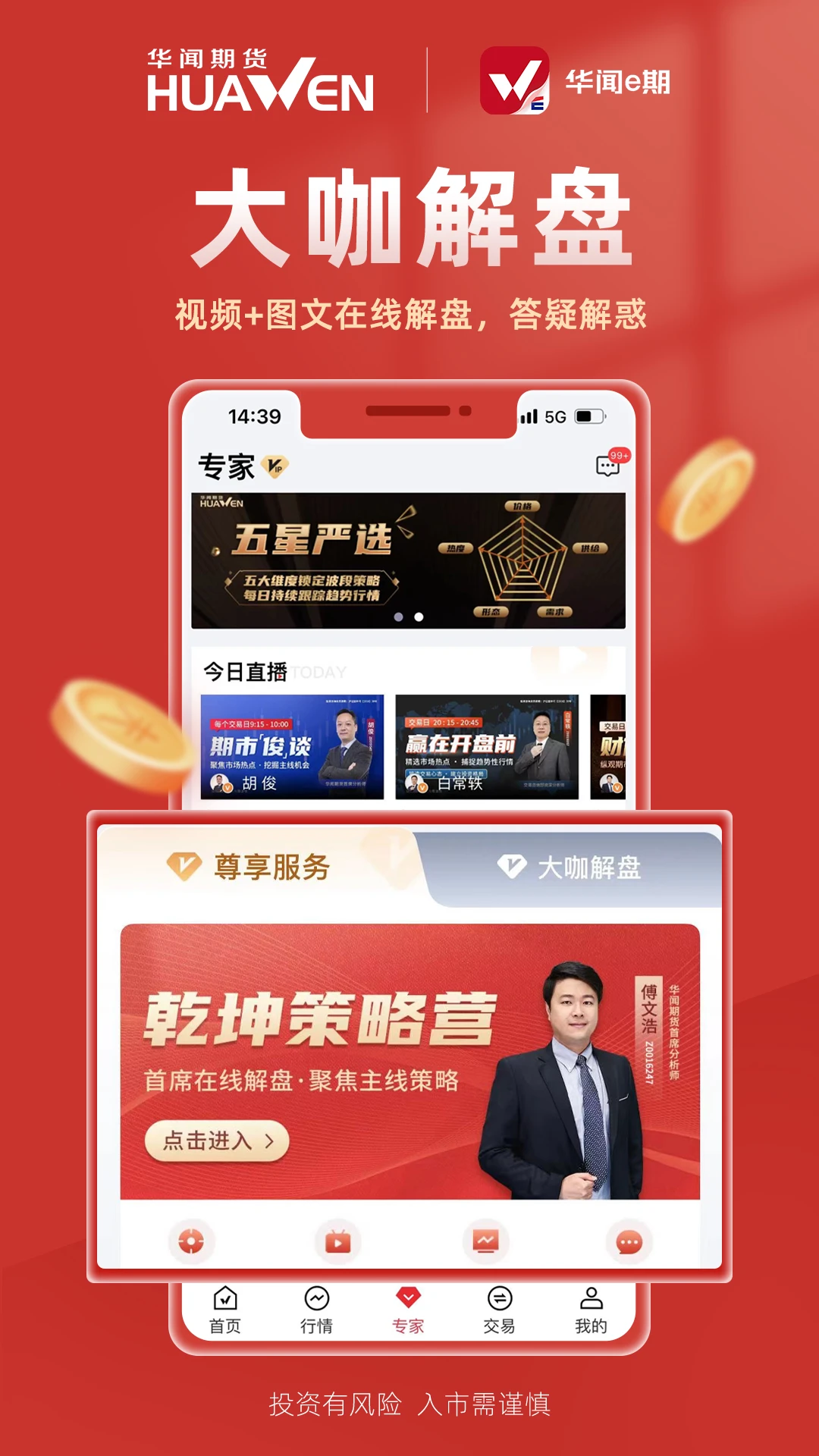����e��-������Ѷ�Ķ�v3.7.6 �ٷ���