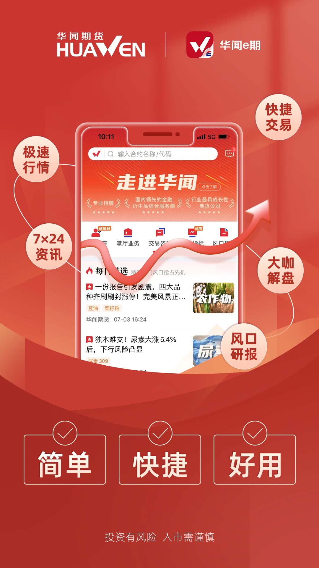 ����e��-������Ѷ�Ķ�v3.7.6 �ٷ���