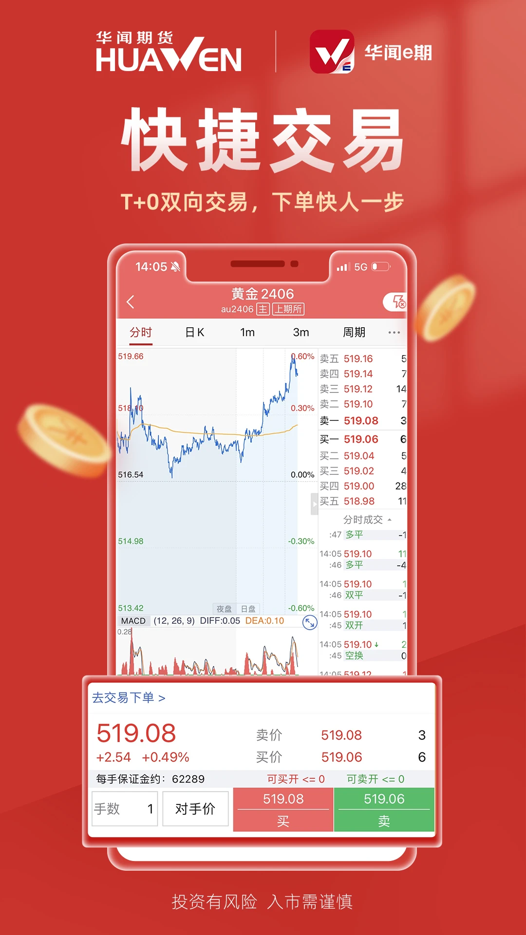 ����e��-������Ѷ�Ķ�v3.7.6 �ٷ���
