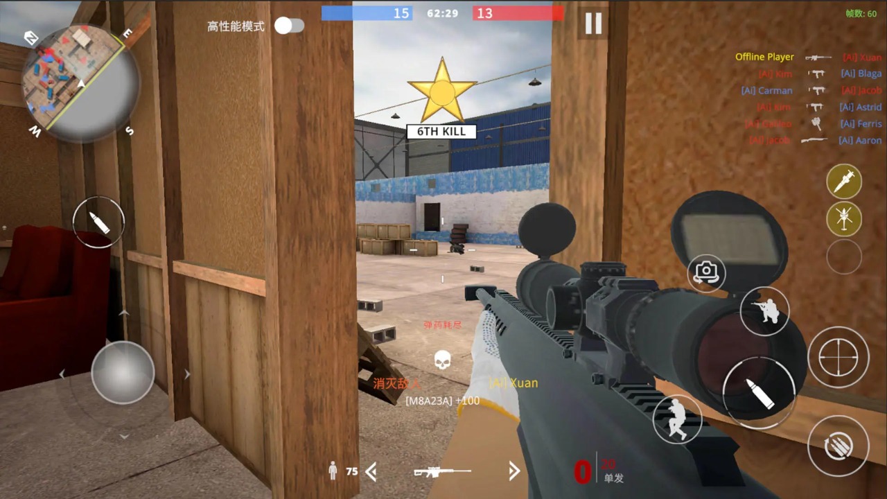 枪战圈 游戏画面 截图 安卓版