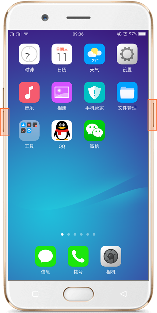 SomeOne ���ý��� ��׿�� �ֻ���ͼ