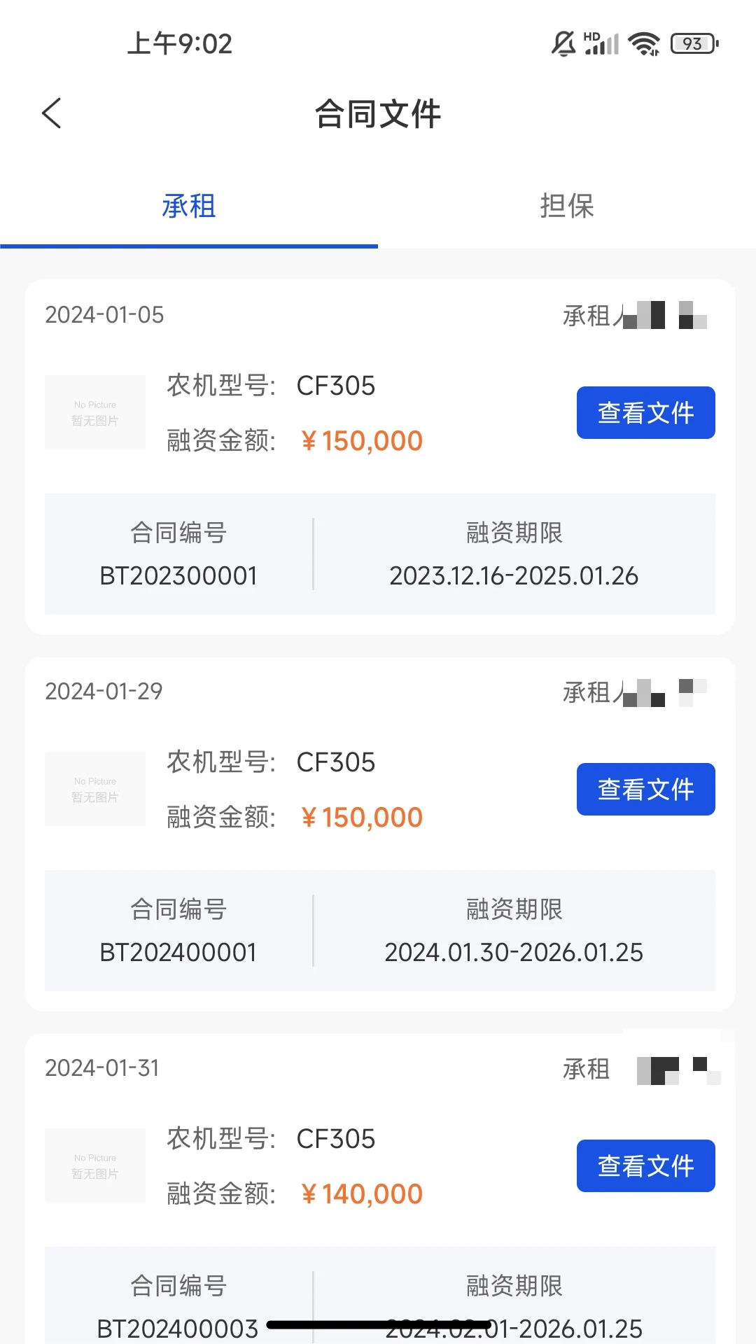 ��ͨ����-���̻�е����ƽ̨v1.2.31��׿��