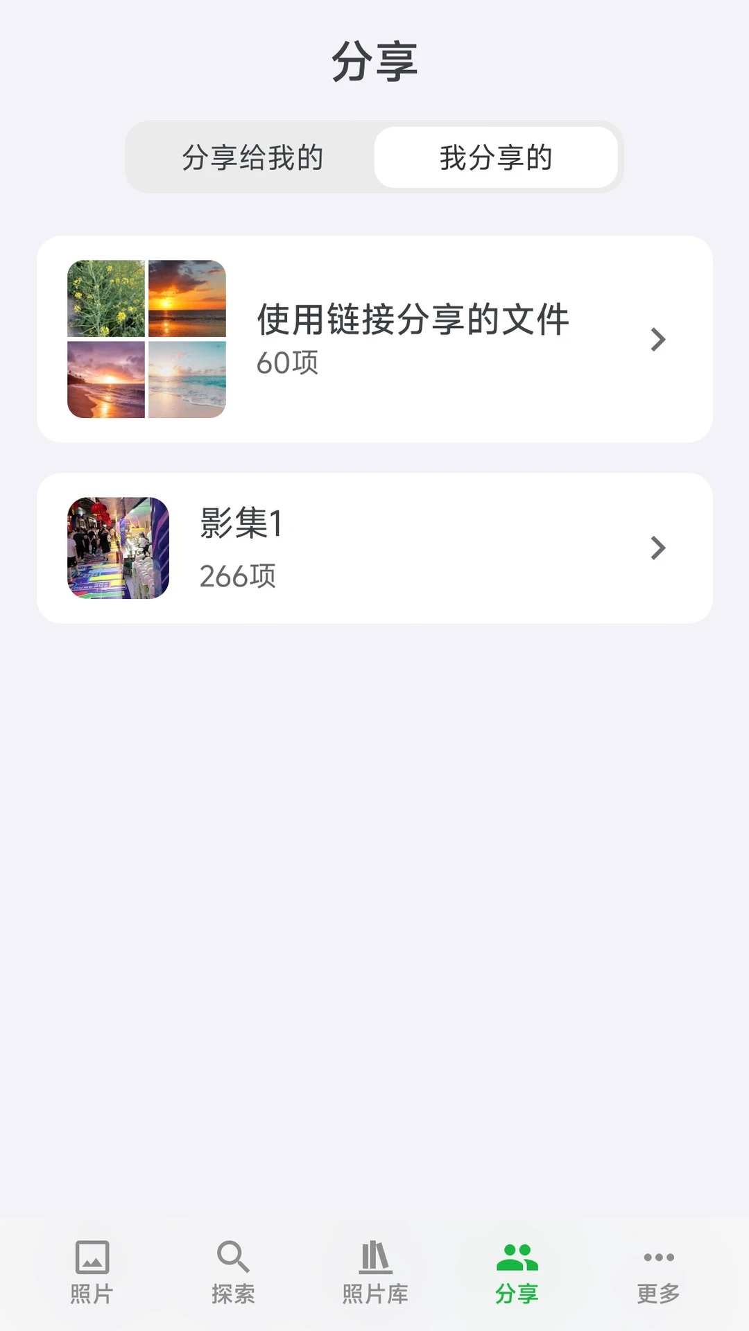MT Photos-������Ƭ����v1.57.0 ��׿��