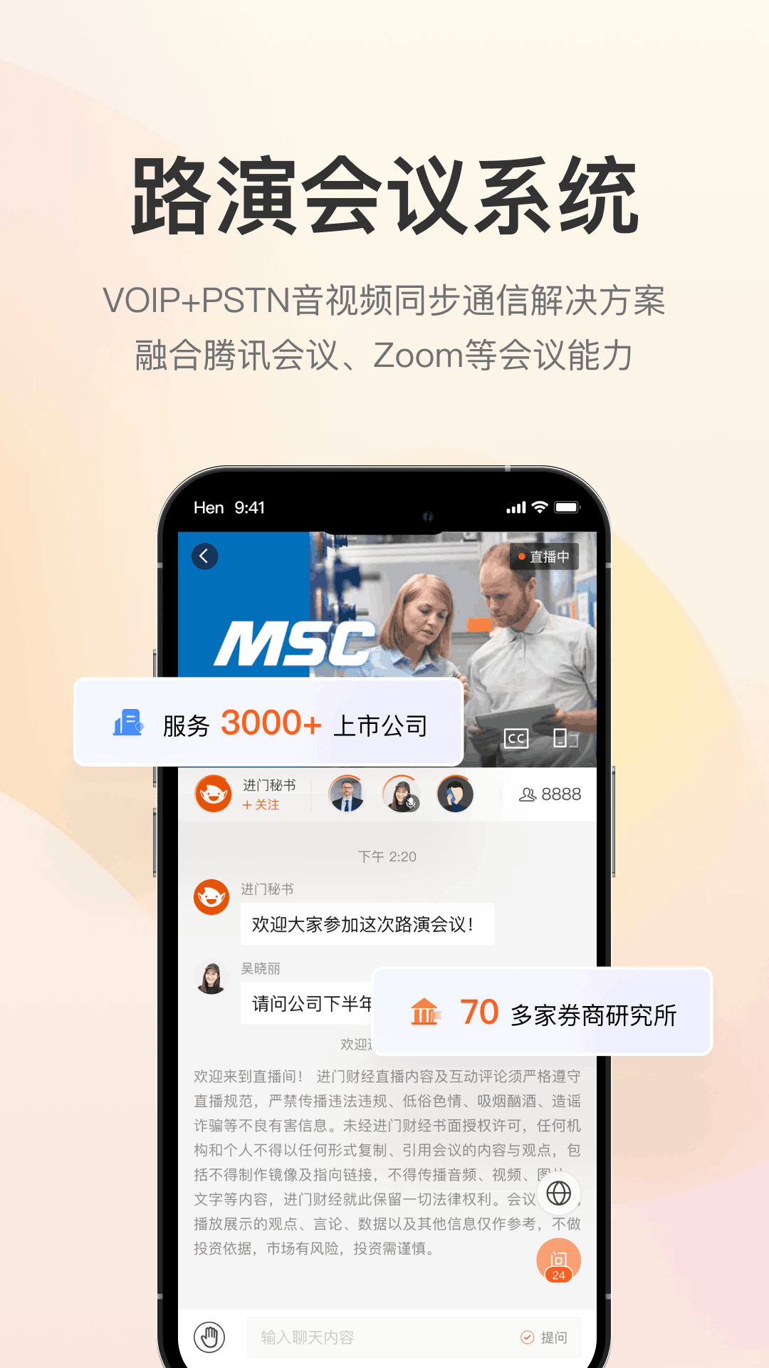 ����-���WiFi���ӹ���v5.2.0900 �ȶ���