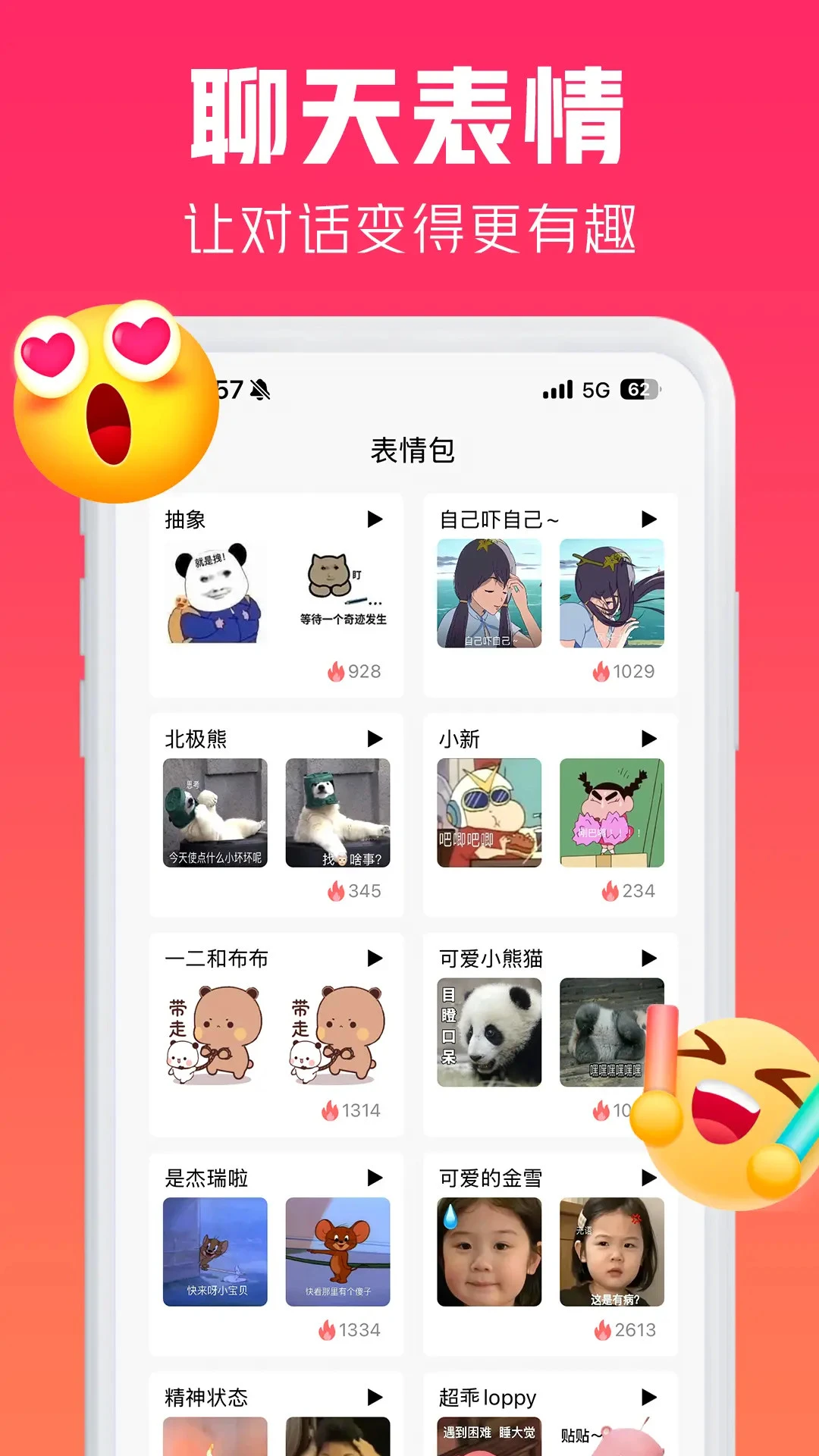 ��С��-���»���Ӧ��v4.8.1 ��׿��