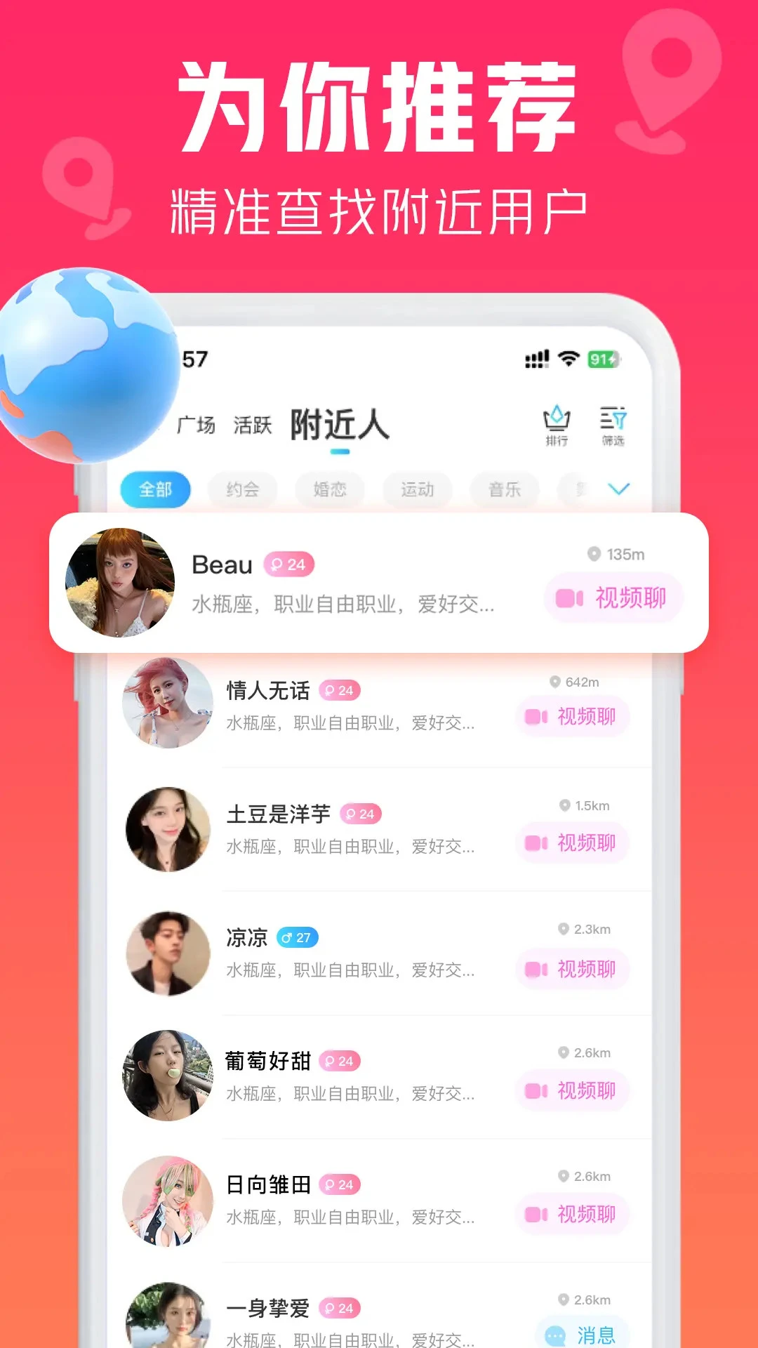 ��С��-���»���Ӧ��v4.8.1 ��׿��