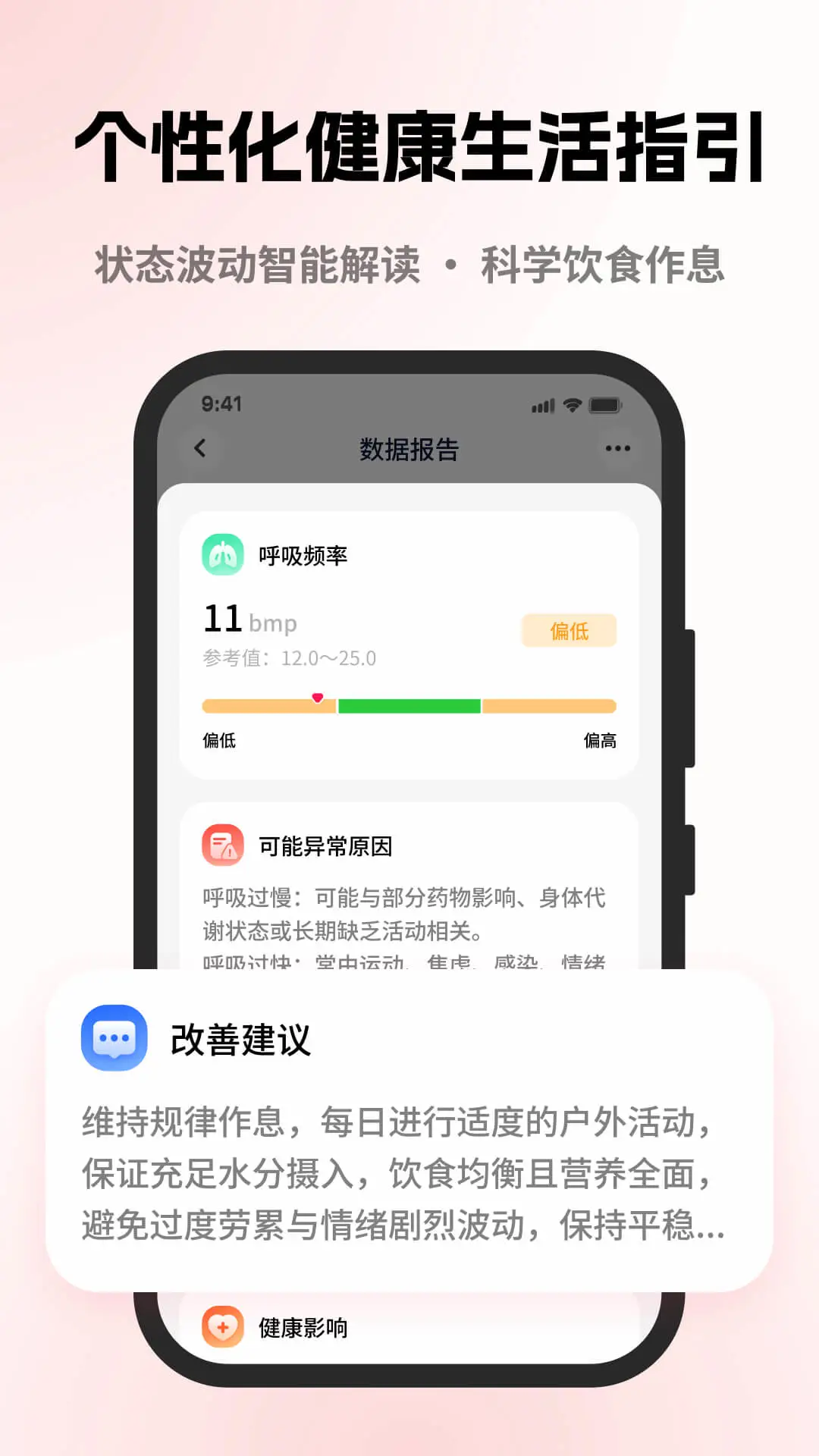 Ԫ������-������������v1.1.19 ��׿��