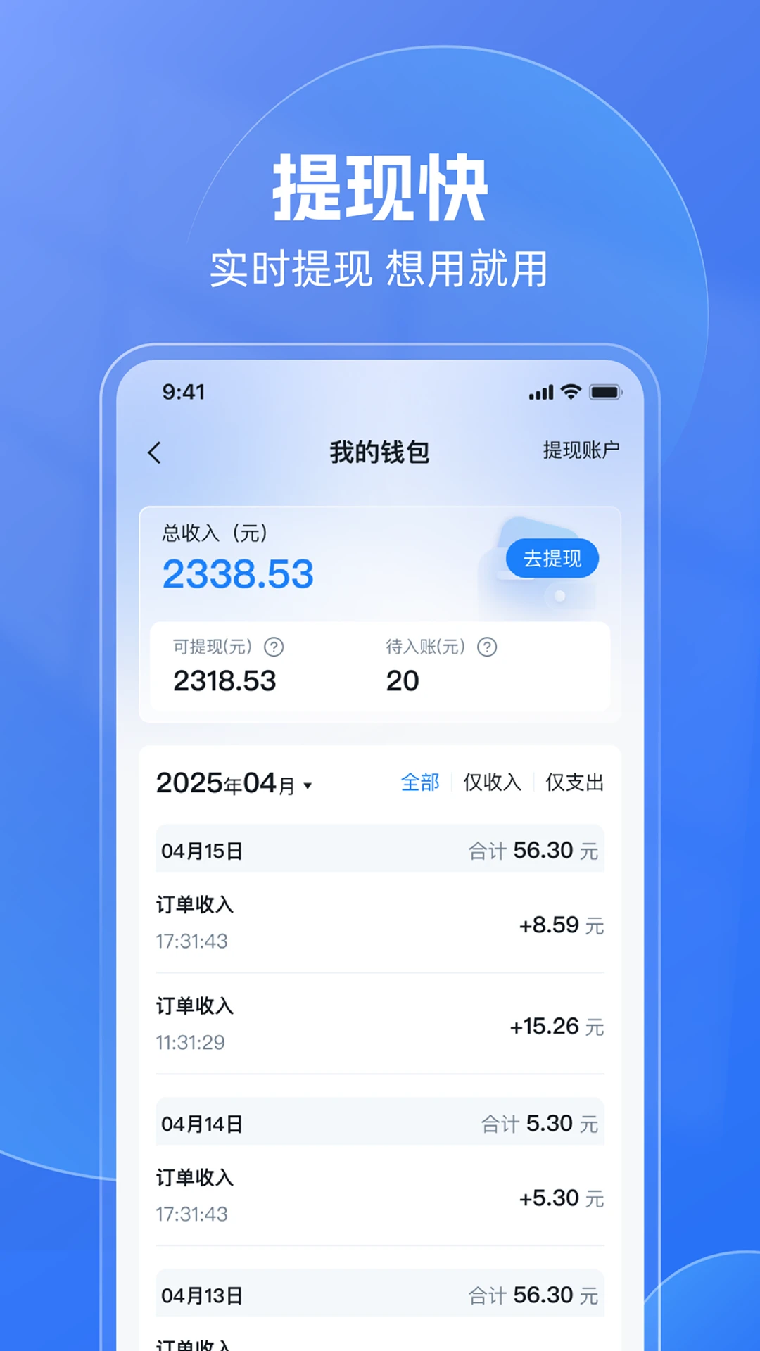 ���ٳ���-��Լ��˾���ӵ�����v1.0.0087 ��׿��